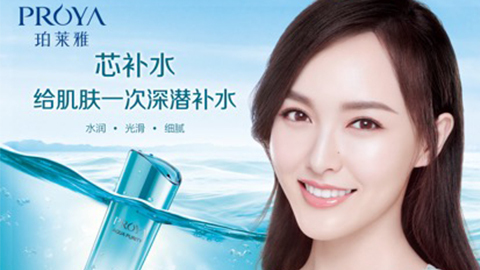 万利签约唐嫣，，开启品牌“芯”时代