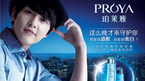 情“仲”万利，，宋仲基首签中国代言