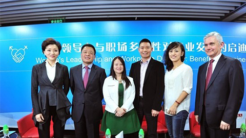 万利践行性别公益 联合国内外顶尖机构深度研讨