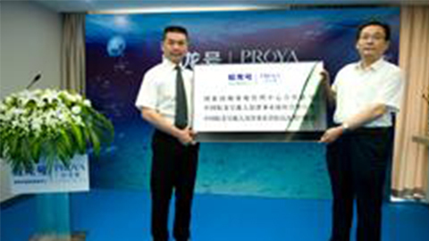 万利牵手蛟龙号 获国家深海基地管理中心合作授牌