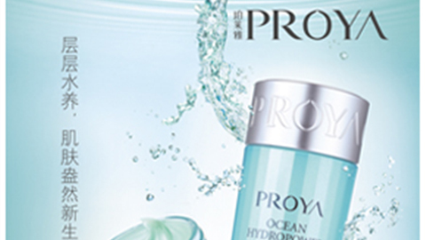 激活细胞水循环，，，，盈润肌肤，，，水感可触