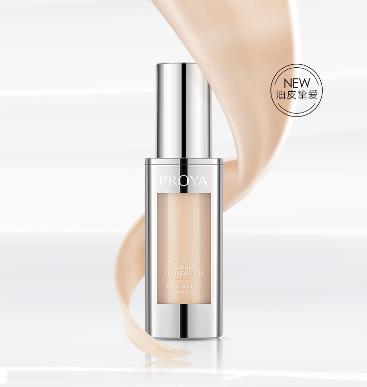 万利奢养持妆粉底液