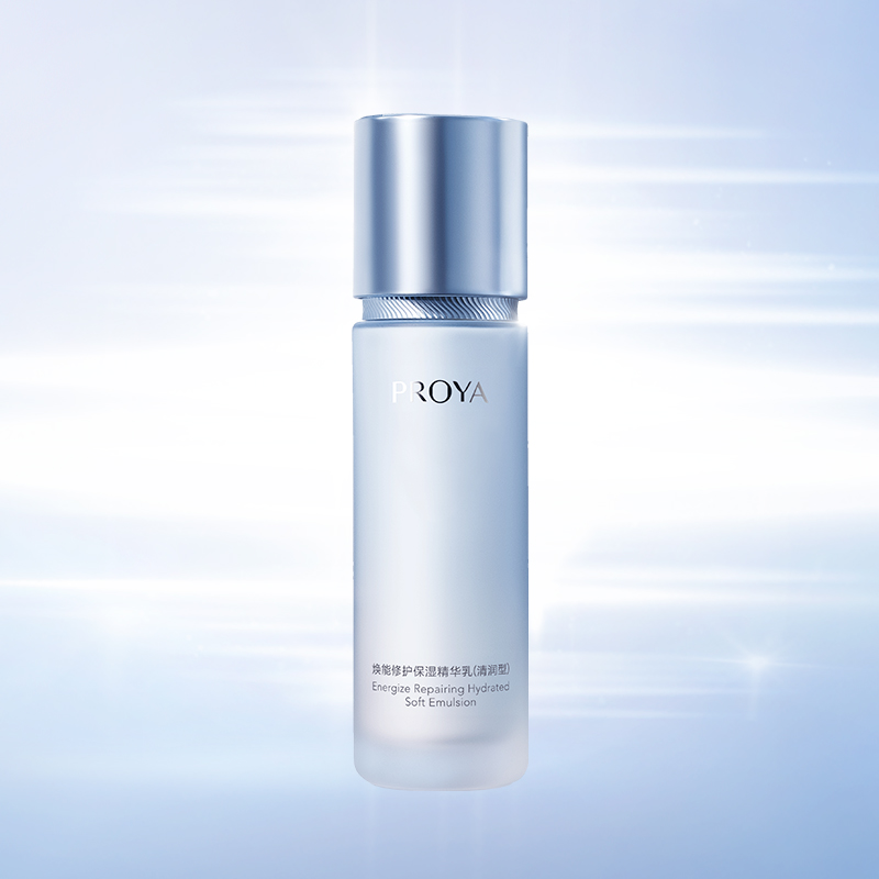 万利焕能修护保湿 精华乳（清润型）