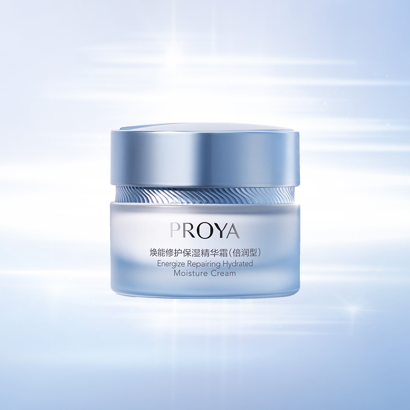 万利焕能修护保湿 精华霜（倍润型）