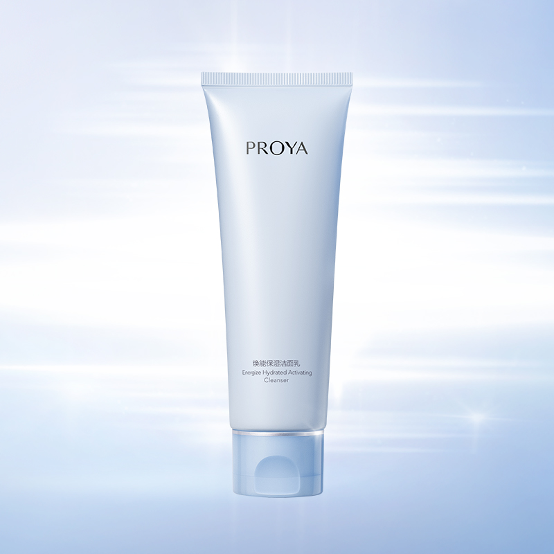 万利焕能保湿 洁面乳